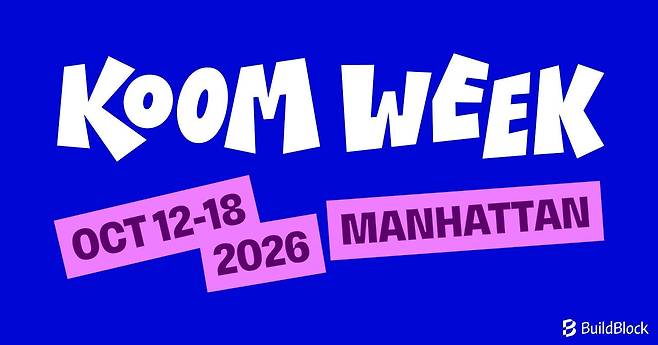 빌드블록, 뉴욕서 열리는 'KOOM Week 2026' 부동산·건축 총괄 파트너로 참가