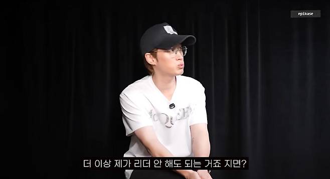 출처:채널 '에픽하이'