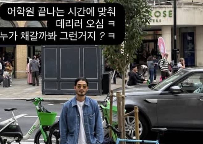장윤주 인스타그램 캡처