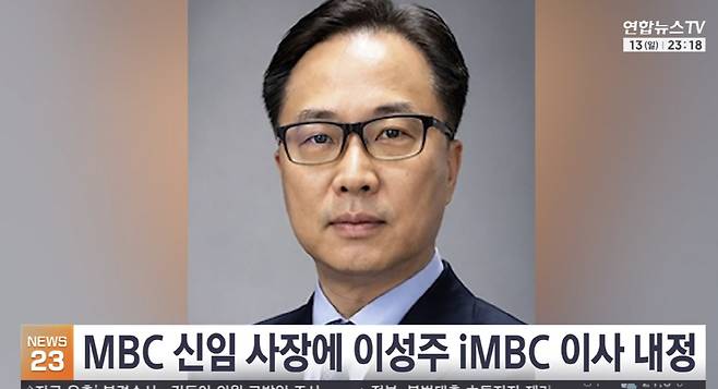 연합뉴스TV 방송화면 캡처