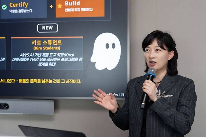 오순영 AWS 수석 솔루션즈 아키텍트가 11일 오후 서울 강남구 AWS코리아 사옥에서 진행된 기자간담회에서 발표하고 있다. AWS코리아