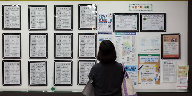 지난달 서울서부고용복지플러스센터를 찾은 구직자들이 일자리정보 게시판을 살펴보고 있다. 오랜 불황으로 청년 실업과 계층 양극화가 심각해지고 있다./뉴스1