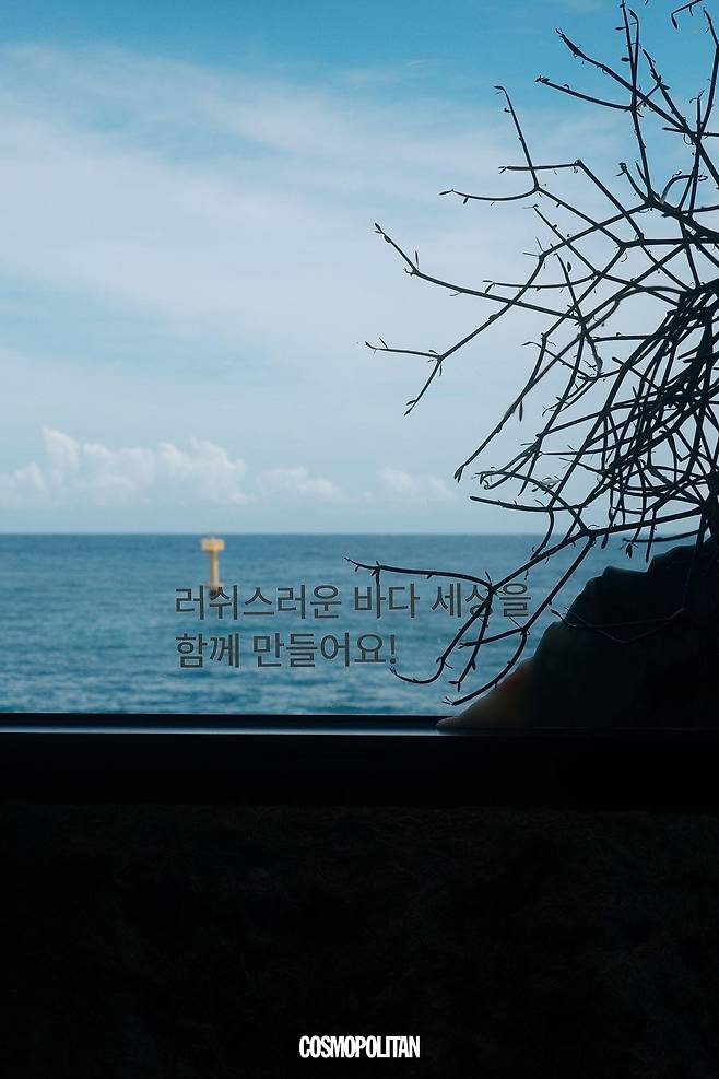 바다가 보이는 통창.