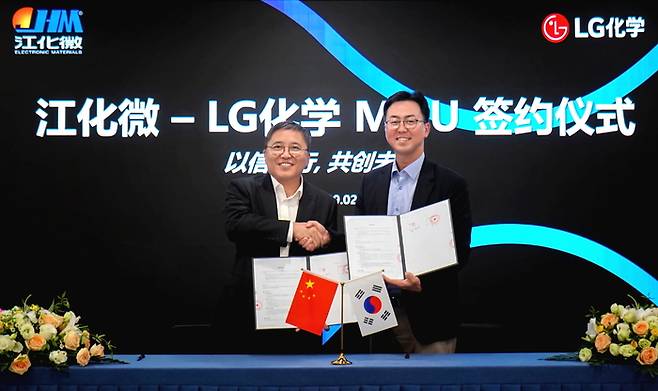 LG화학 석유화학사업본부장 김상민 전무가(오른쪽) 상자오총 장화웨이 장인공장 동사장과 업무협약(MOU)을 체결한 뒤 기념촬영을 하고 있다. LG화학 제공