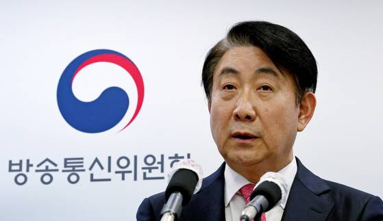 이동관 방송통신위원장이 2023년 12월 1일 경기 정부과천청사 방통위에서 사퇴 관련 입장을 발표하고 있다. 뉴스1