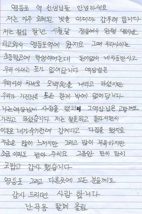 사진 = 한국철도공사 제공