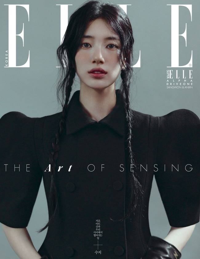 사진=엘르 코리아