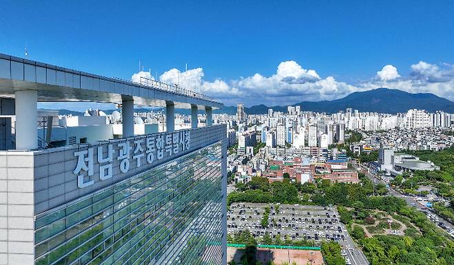 전남광주통합특별시 광주청사. 광주전남통합특별시 제공