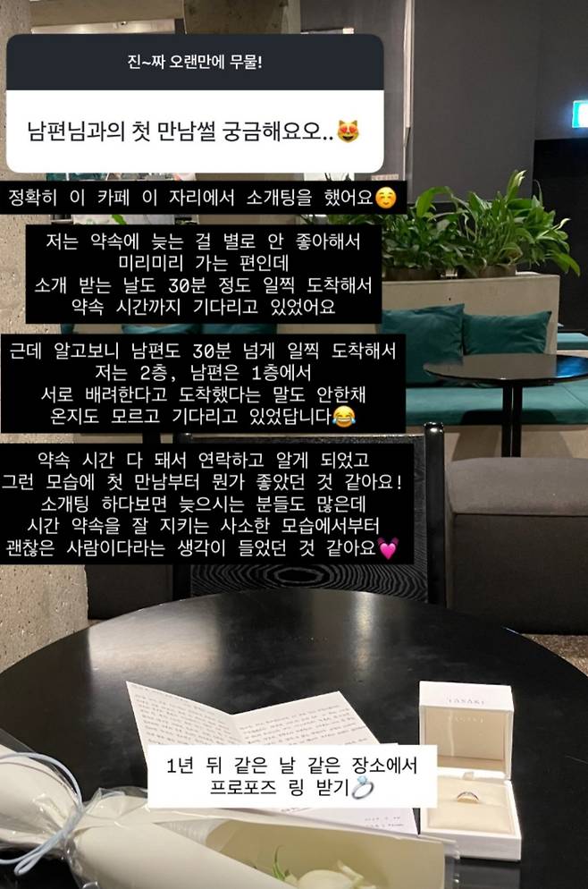 사진 = 홍유경 계정