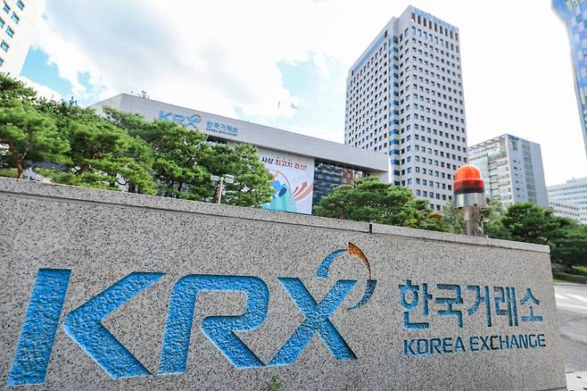 서울 여의도 한국거래소의 모습. 뉴스1