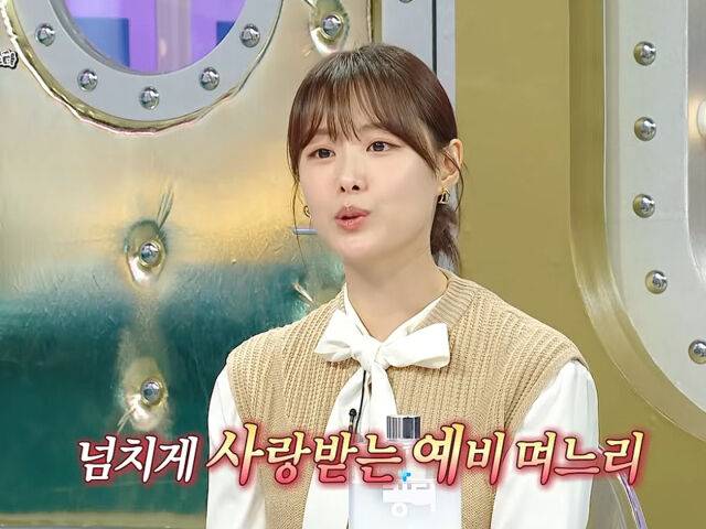 송지은이 결혼 전 시어머니에 대해 언급했다. / MBC '라디오스타'