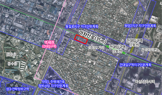 성장거점형 복합개발사업 시범사업 대상지 광진구 자양동 17-1 일원. 사진 제공=서울시