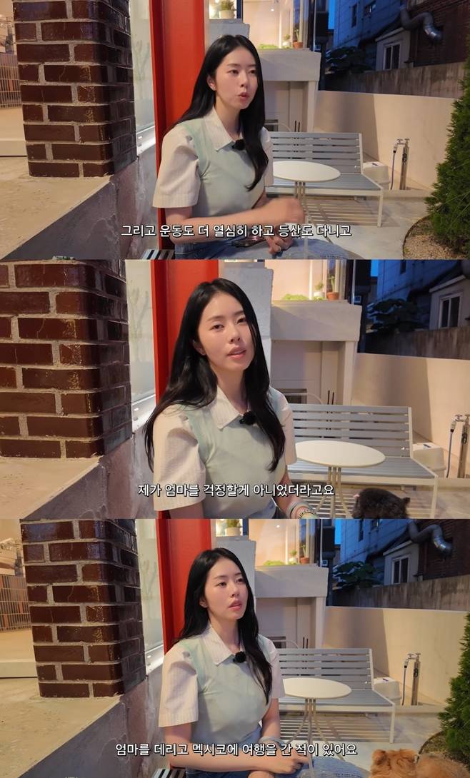 유튜브 채널