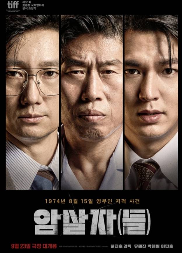 티브이데일리 포토