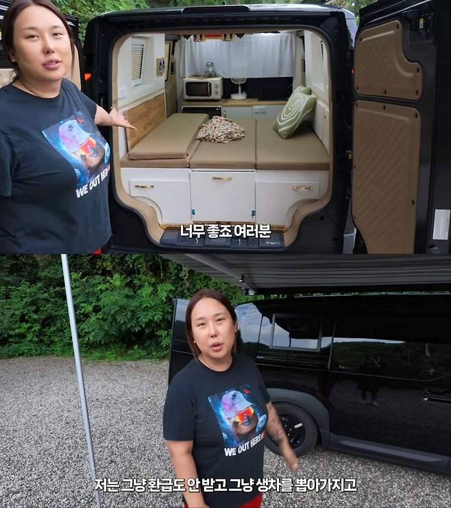 방송인 풍자, 캠핑카 소개