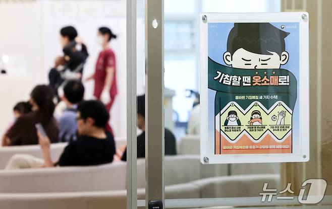 어린이 전문 병원 자료사진. ⓒ 뉴스1