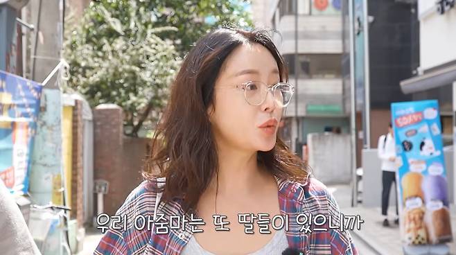 유튜브 채널 '황정음' 캡처