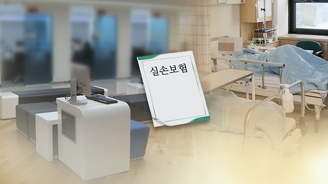 보험사들이 대법원 판결을 계기로 하지정맥류 시술의 실제 입원 필요성을 따져 실손보험금을 지급하는 방향으로 심사를 강화하고 있다.ⓒ연합뉴스