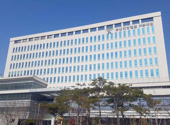 부산지법 서부지원. 연합뉴스