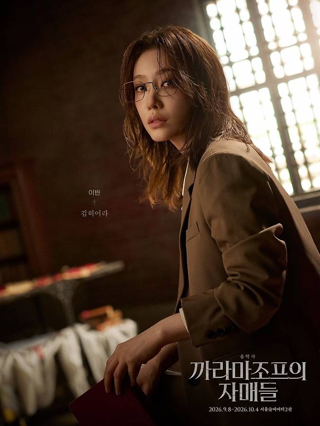 사진 = 김히어라 인스타그램
