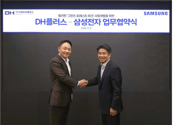 삼성전자와 DH플러스가 AIoT 기반 프리미엄 복합단지 개발사업을 위한 업무협약(MOU)를 체결했다. DH플러스 이택서 회장(왼쪽)과 삼성전자 B2B통합오퍼링센터장 황태환 부사장(오른쪽) (삼성전자 제공)