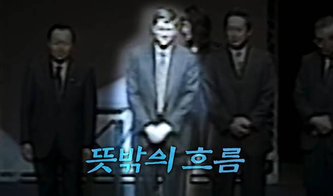 '꼬꼬무' 전제완 프리챌