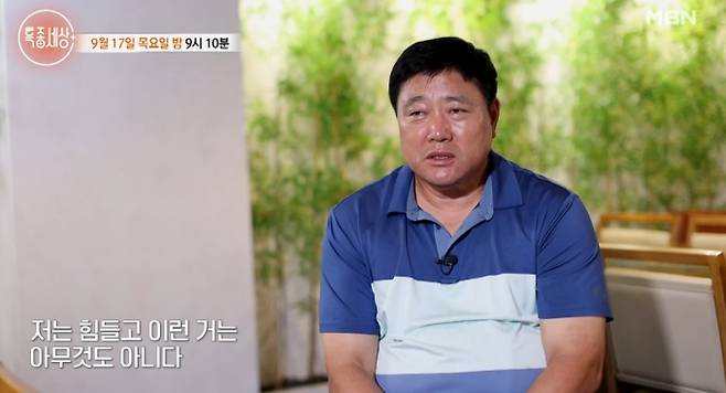 '특종세상'