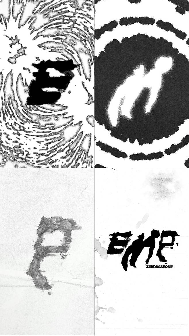 유닛 로고(사진=웨이크원)