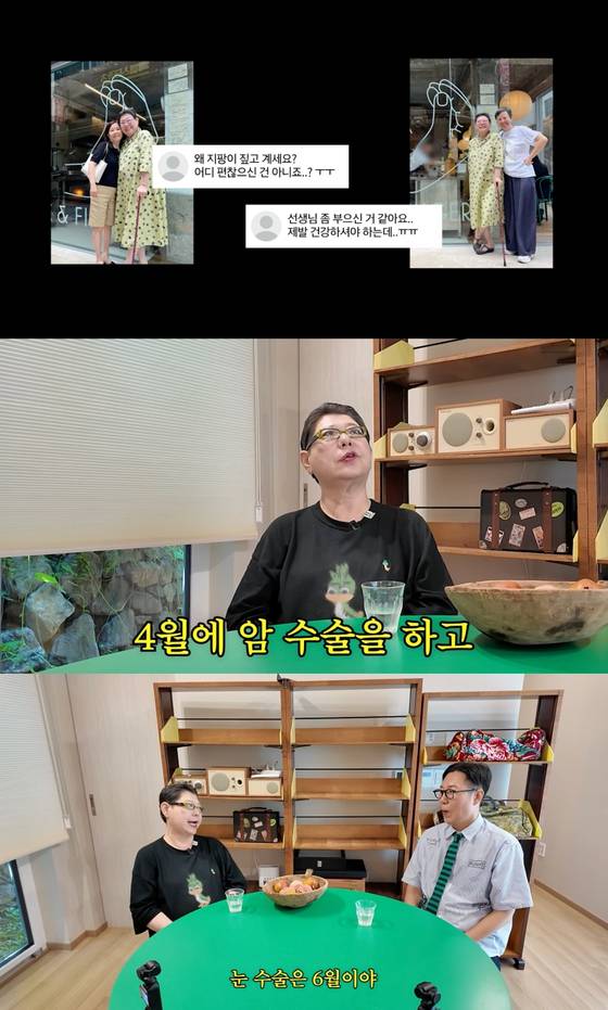〈사진=채널 '김영철 오리지널'〉
