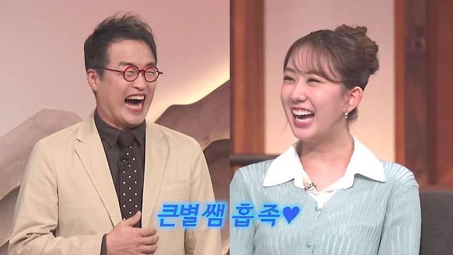 사진제공=tvN STORY