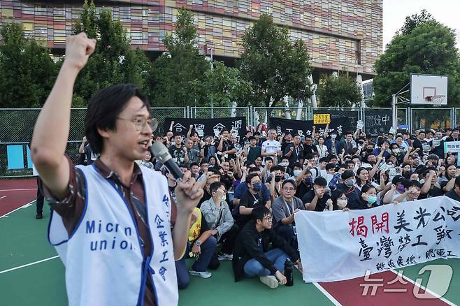 2026년 9월 17일 대만 타오위안의 마이크론 사옥 밖에서 공정한 이익 공유 시스템을 요구하는 노조 집회가 열리고 있다. ⓒ AFP=뉴스1