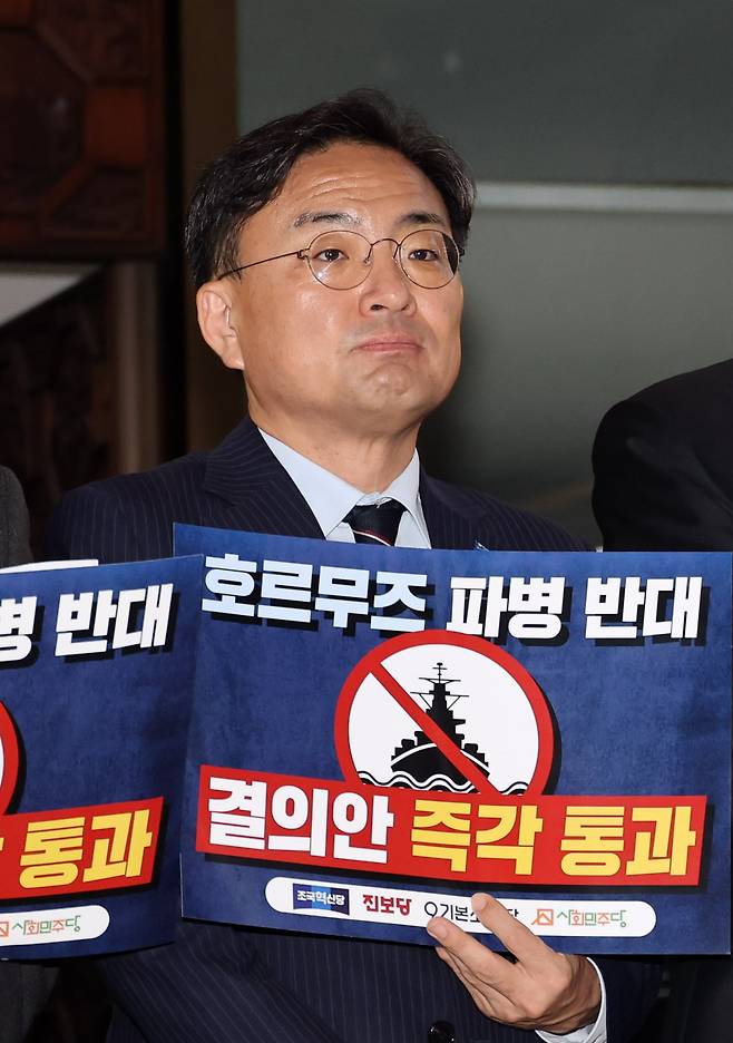 조국혁신당 신장식 대표가 17일 서울 여의도 국회 로텐더홀에서 진보당 의원 등과 호르무즈 파병 반대 회견을 하고 있다. /뉴시스
