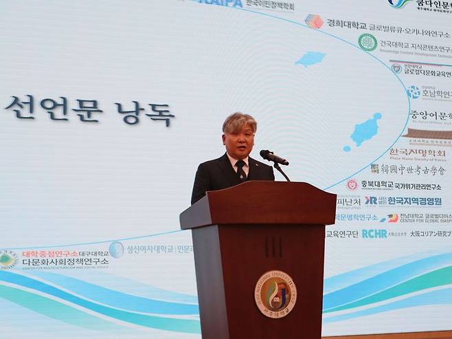 18일 오전 제주대학교 아라컨벤션홀 대회의실에서 김치완 제주대 탐라문화연구원장이 인문한국3.0 쿰다인문학단 출범 선언문을 낭독하고 있다. 연구단은 지역사회와 함께하는 연구와 학문후속세대 육성, 국내외 연구연대 구축을 주요 실천과제로 제시했다. 사진=제주대학교 제공