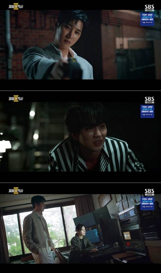 ‘재벌X형사2’ (사진=SBS)