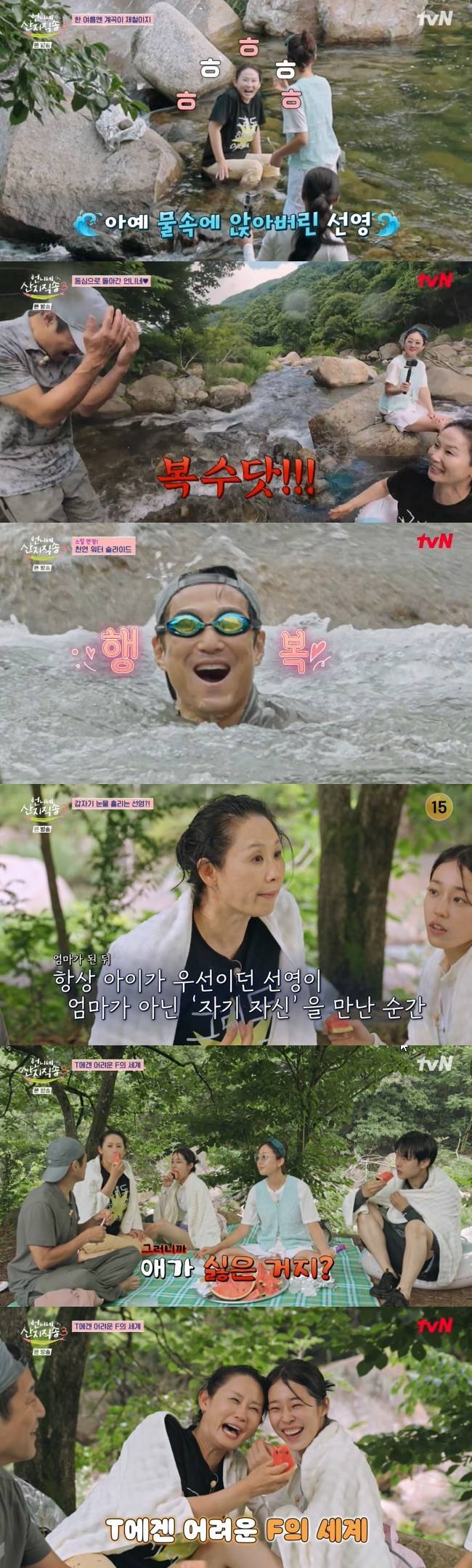사진=tvN ‘언니네 산지직송 시즌3’ 캡처
