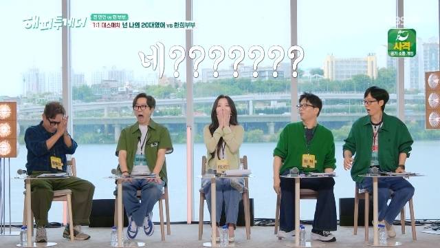 KBS 2TV ‘해피투게더 - 혼자가 아니어서 좋아’ 캡처