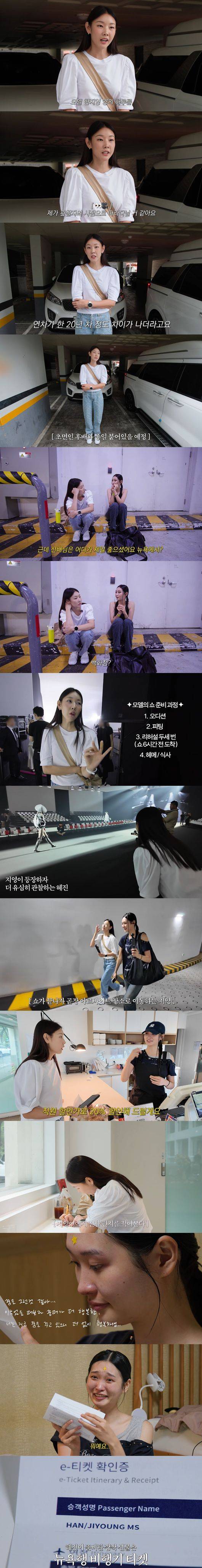 '한혜진' 영상