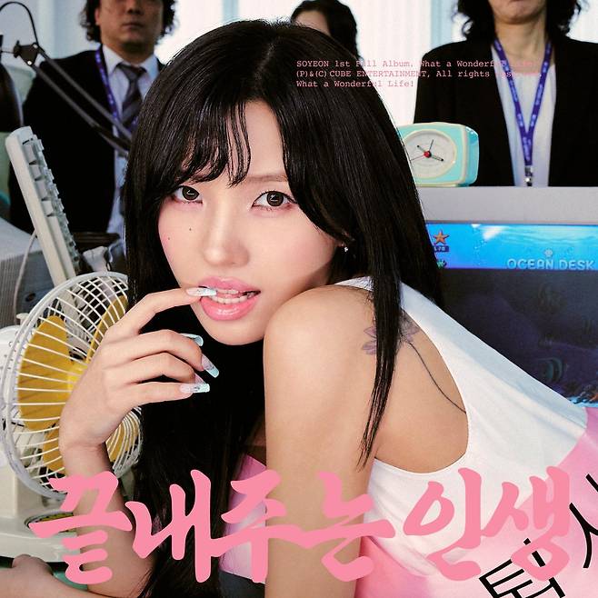 사진제공 | 큐브 엔터테인먼트