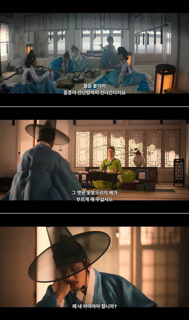 넷플릭스 오리지널 ‘스캔들’