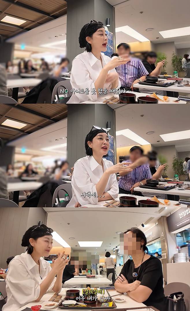 유튜브 '김혜은 그냥 해!은'