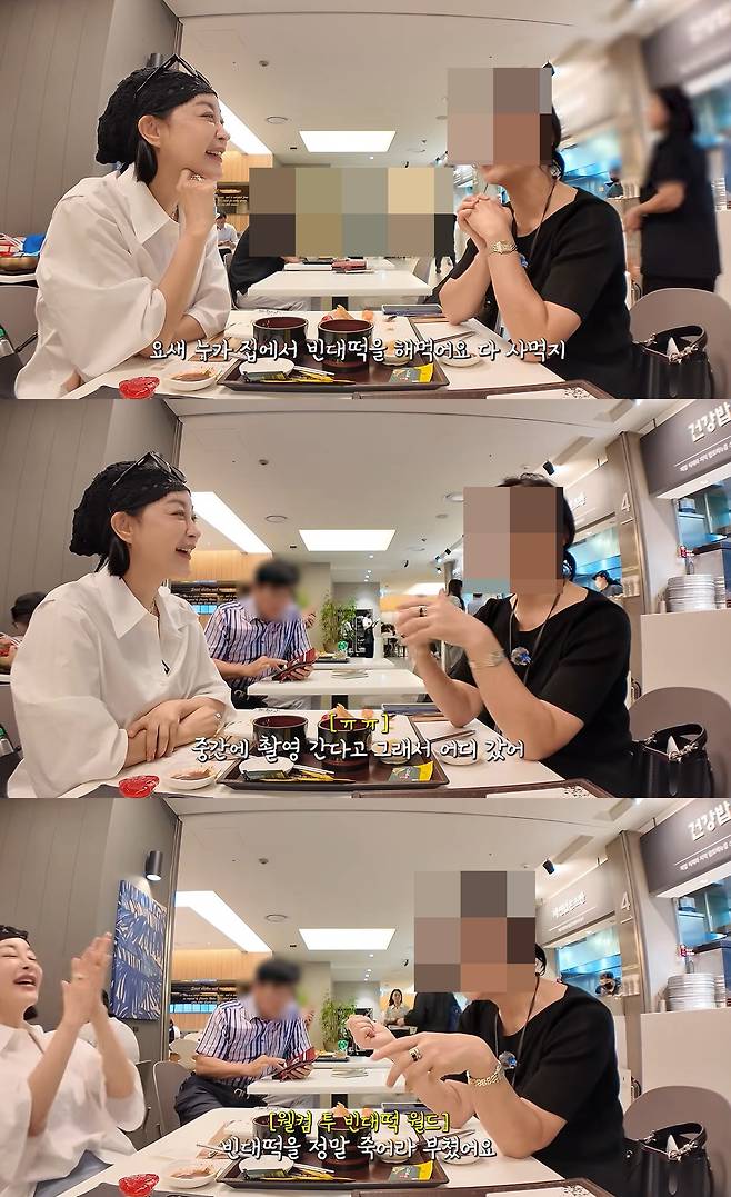 유튜브 '김혜은 그냥 해!은'