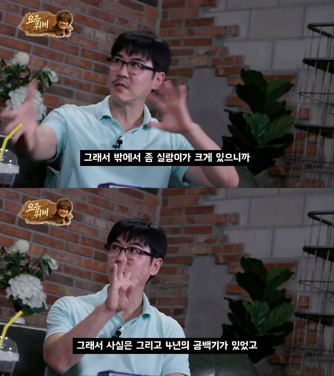 배우 최철호 근황