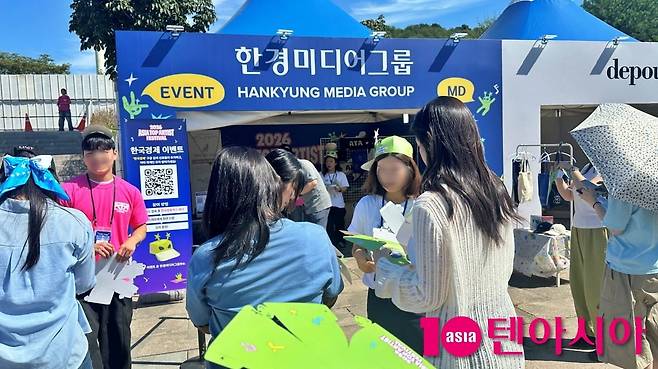 'ATA 페스티벌'이 9월 19일 서울 상암동 난지한강공원에서 개최됐다. 다양한 체험부스가 마련됐다. / 사진=김지원 기자