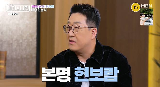 /사진=MBN '김주하의 데이앤나잇' 방송화면