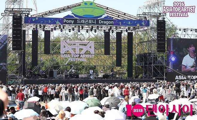 'ATA 페스티벌'이 9월 20일 서울 상암동 난지한강공원에서 개최됐다./사진=텐아시아 DB, ATA 페스티벌
