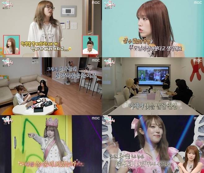 가수 최예나가 솔로 가수로 활발한 활동을 이어가고 있다./사진제공=MBC 방송 화면 캡처