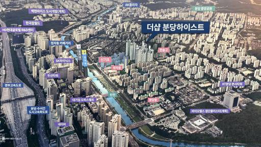 '더샵 분당하이스트' 홍보관에 전시된 입지 안내도./성채리 기자