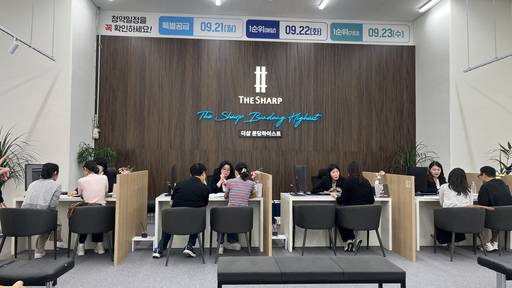 지난 18일 문을 연 '더샵 분당하이스트' 홍보관에서 방문객들이 분양 상담을 받고 있다./성채리 기자