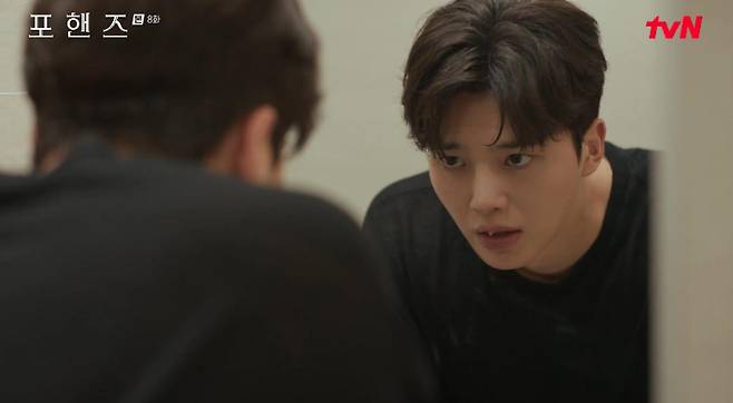 출처:tvN '포핸즈'