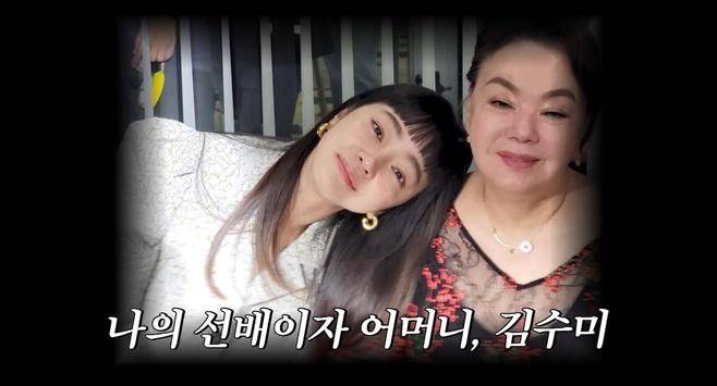 배우 서효림이 고 김수미의 김치 사업을 이어가기로 결심한 이유를 밝혔다. 유튜브 정혜드림 채널 캡처